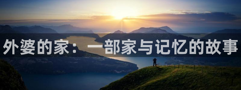 樱花影院电视剧免费中文