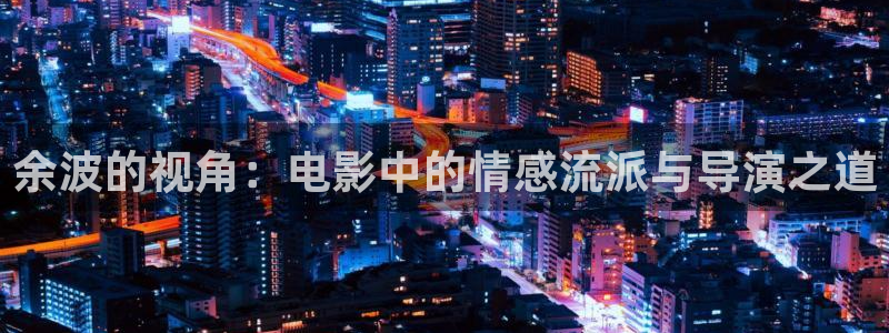 樱花影视影院