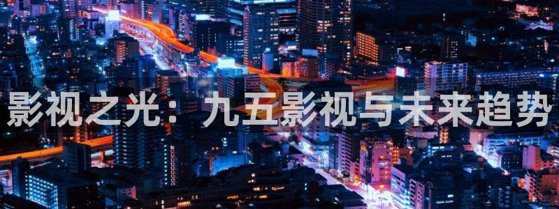 樱花影院免费看全集