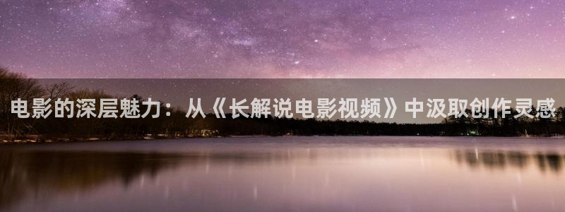 樱花视频高清完整版