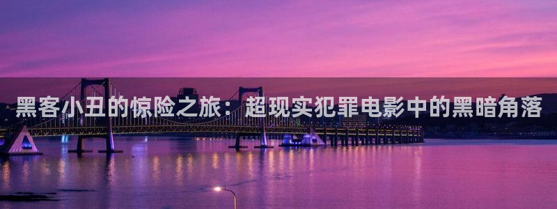 樱花影视剧