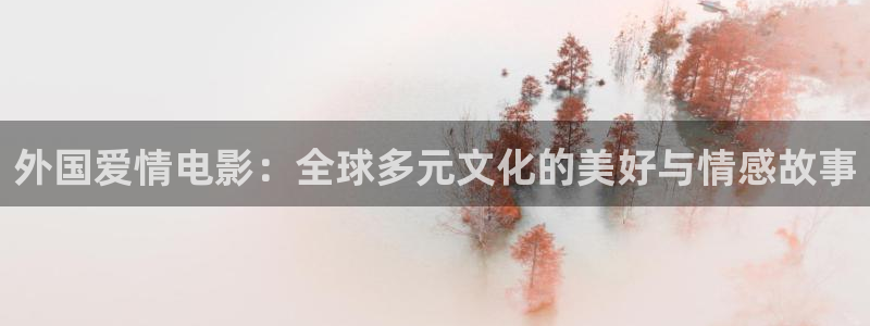97樱花视频