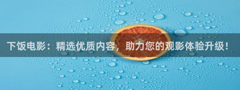 动漫樱花视频在线观看