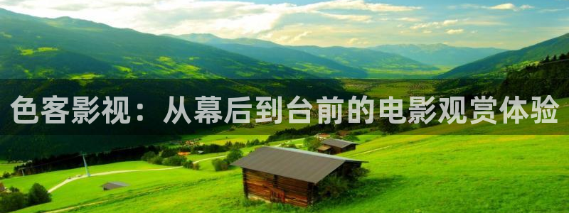 樱花视频网站