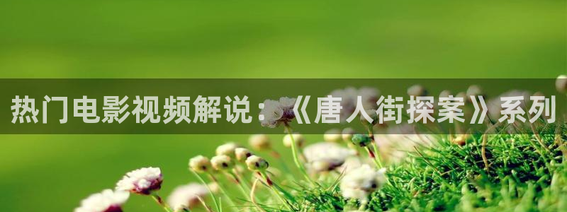 樱花影院在线观看电视