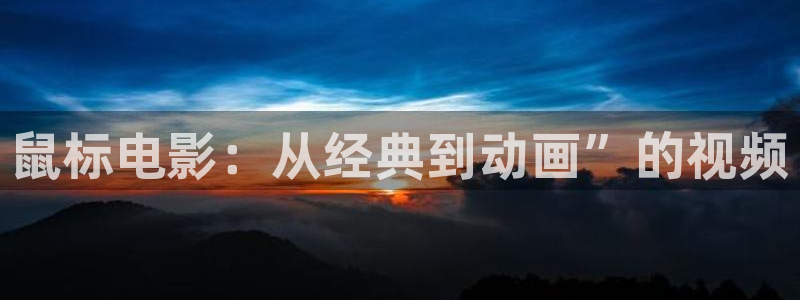 你微笑时很美樱花影视