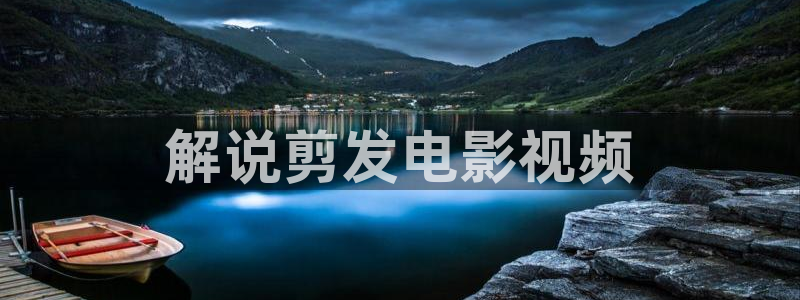 青龙寺樱花视频