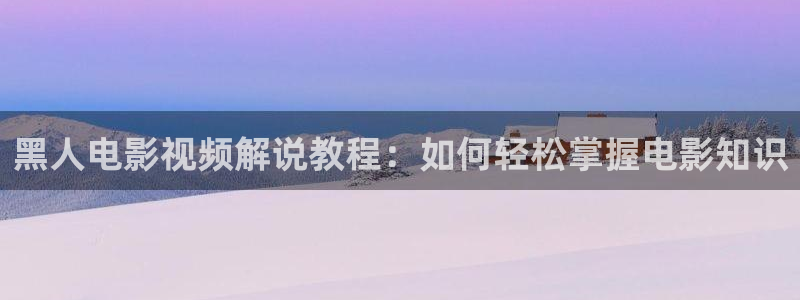新闻图片