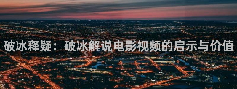 新闻图片