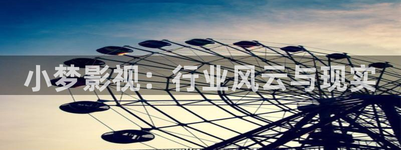 新闻图片