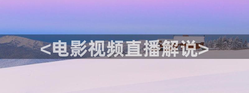 新闻图片