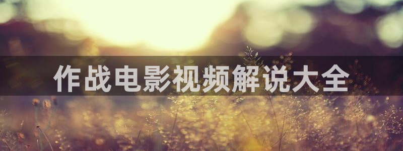 新闻图片