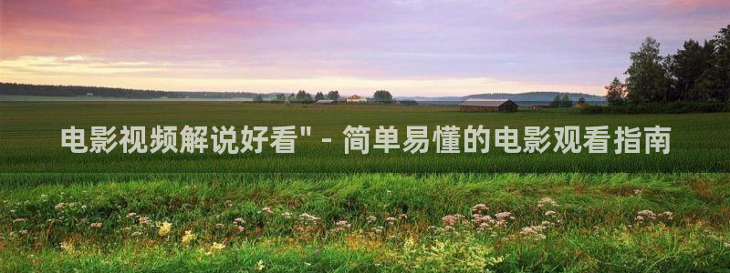 新闻图片