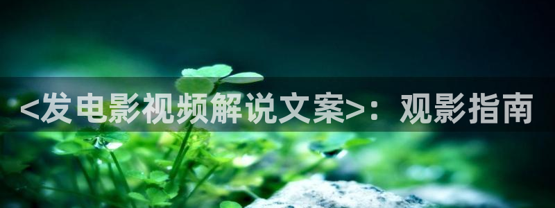 樱花视频最新版