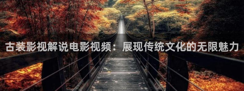 樱花影院网站在线观看电视剧