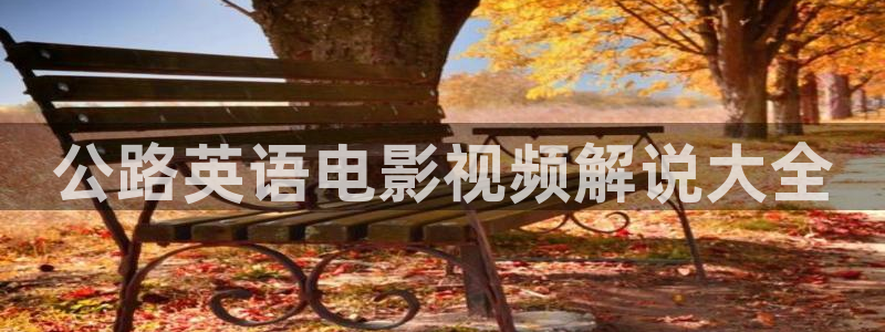 遮天樱花影视高清免费观看