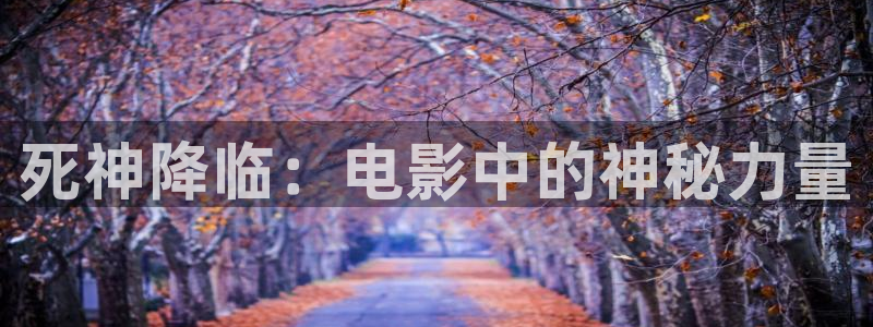 樱花影院版在线观看
