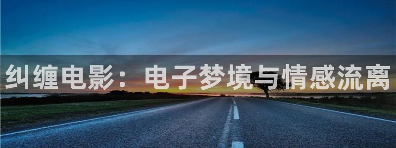 樱花视频国产一区