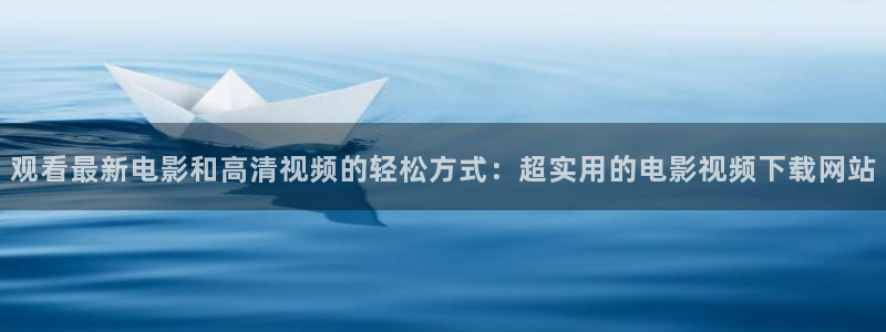樱花视频沧元图