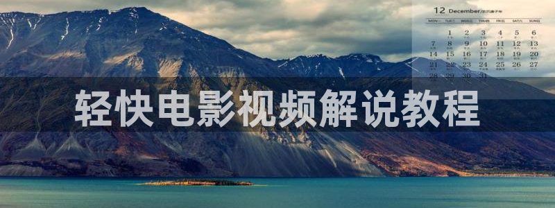 樱花视频了