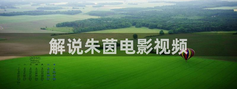 樱花视频在线观看免费高清电视剧高