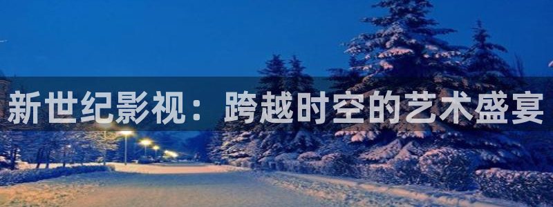 樱花视频在线观看电视剧免费