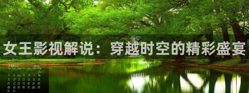 樱花视频在线播放免费观看电视剧的