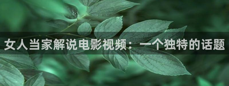 樱花影院免费视频