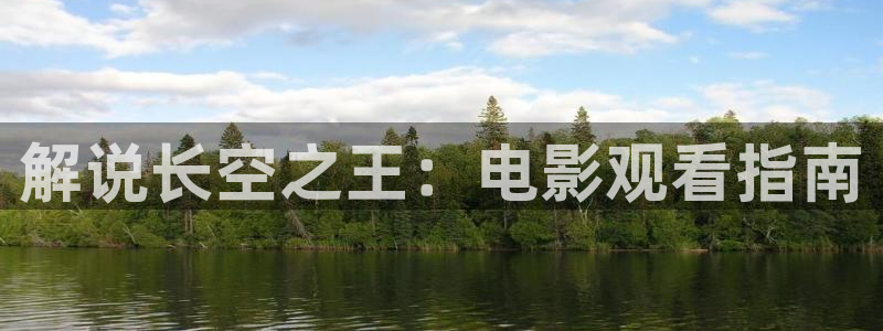 樱花视频缘之空