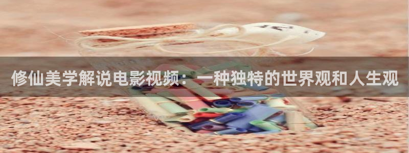 樱花影院高清电影