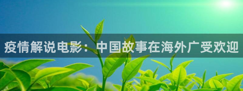 樱花视频在线看视频