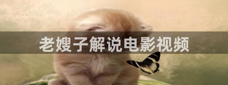 私人樱花视频