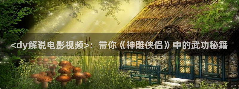 樱花影院经典电视剧免费