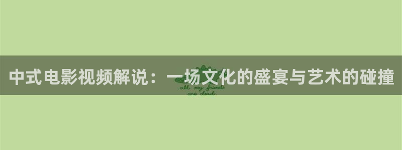 .樱花视频.
