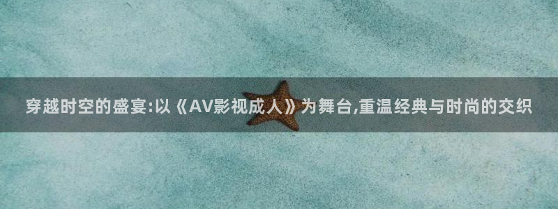 樱花影视网站