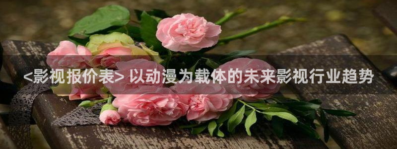 樱花视频刷色