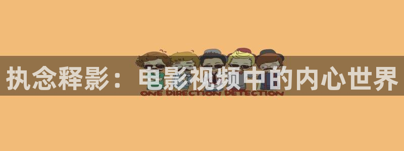 樱花视频看动漫