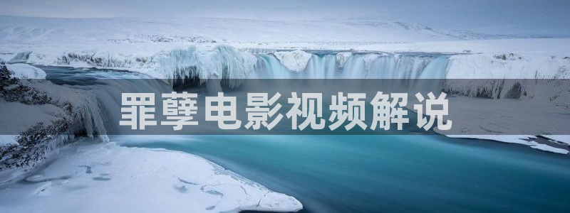 樱花影院国产二区