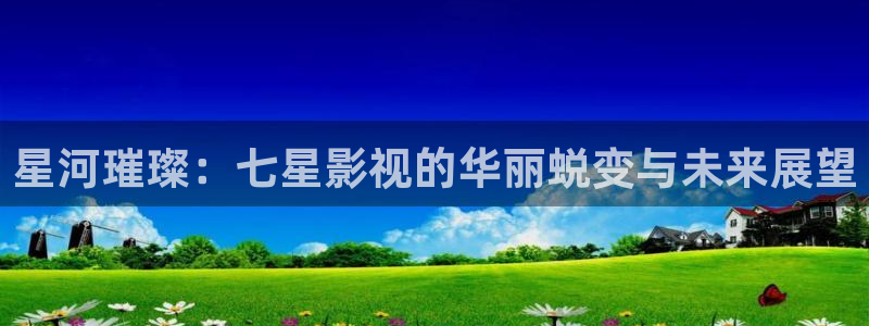 樱花影院在线观看高清电视剧网站