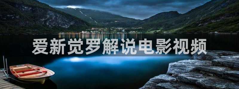 盾之勇者成名录樱花视频