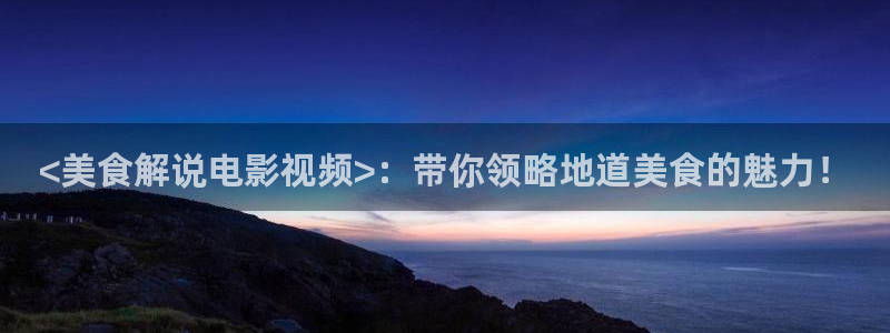 无职转生第三季樱花视频第四集