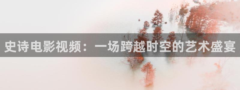 樱花影视热门电视剧有哪些