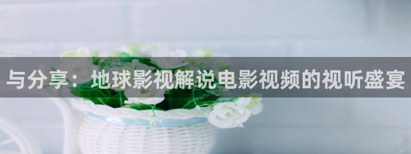 樱花视频基地
