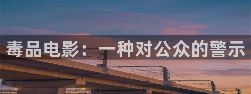 新闻图片